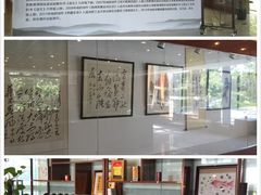 汪国真书画作品展-世纪公园