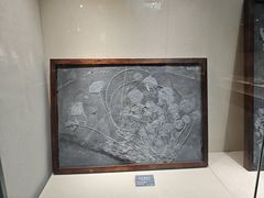 -安徽省地质博物馆