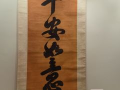 -太原市博物馆