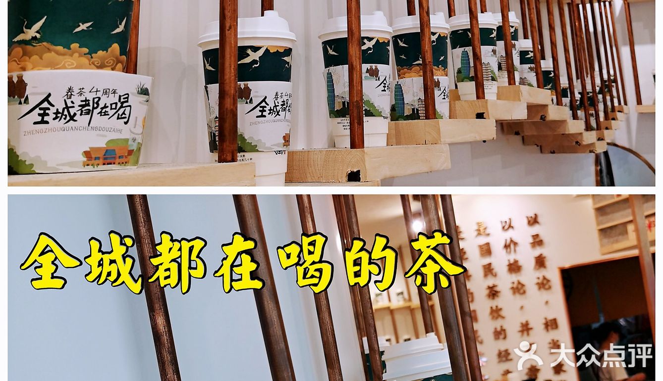 |眷茶|新品|桃子来了，是你喜欢的吧！