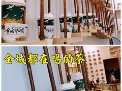 -眷茶臻选(中原万达店)