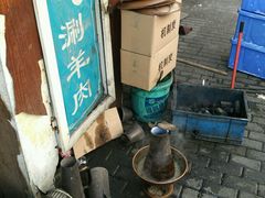 -新梅居(宁海东路店)