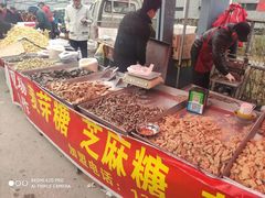-李村大集