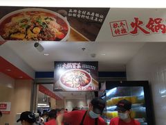 -乡村基(世纪店)