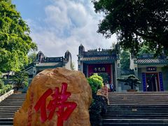 -国恩寺