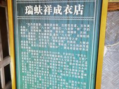 -张学良故居