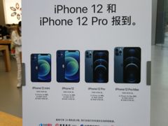 -Apple零售店(新街口店)