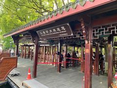 -西湖游船