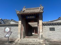 -鸡鸣驿古城
