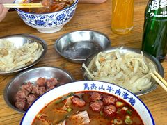 -清真马杰山牛肉汤馆