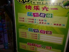 -大玩家(中原万达广场店)