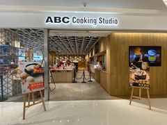 -ABC Cooking Studio(西安大悦城店)