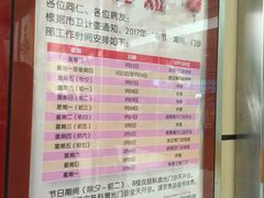 -复旦大学附属华山医院(总院)