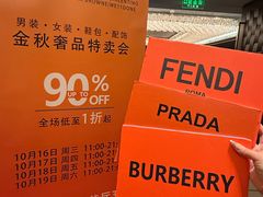 -北京中国大饭店