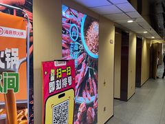 -海底捞火锅(宇飞大厦店)