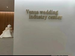 -香庭海婚纱摄影·威海旅拍(统一路店)