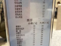 -新洪记·丽久饭店(铁西店)