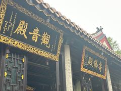 -南岳大庙