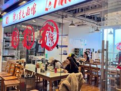 -文三里屯面馆(三里屯店)