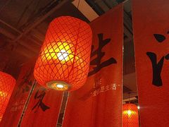 -山四砂锅(太原钟楼街店)