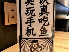 -太二酸菜鱼(汕头苏宁广场店)