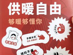 -炖物24章·顺时轻养茶(黄龙店)