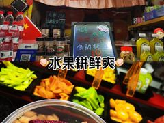 -老炳·七丛松甘草水果