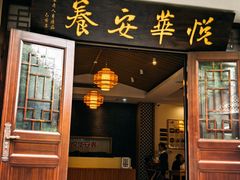 -郑和公园