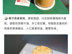 -Seesaw Coffee(深圳万象天地店)