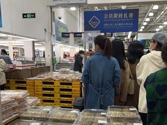 -山姆会员商店(杨桥西路店)