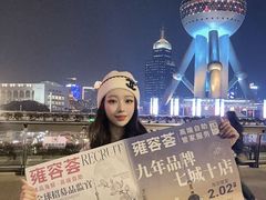 -港汇恒隆广场