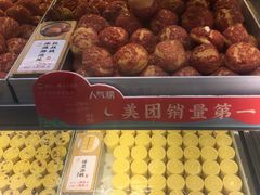 -糕材生(龙湖北京大兴天街店)