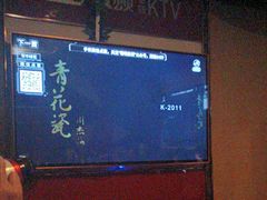-唱吧麦颂KTV(黄兴步行街店)