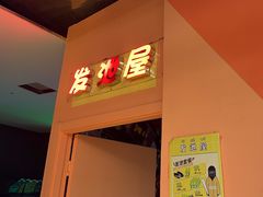 -不可思议减压馆·解压博物馆·摔碗发泄·团建定制