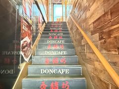 -香猪坊(五道口店)