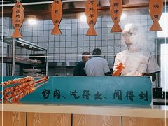 -撒拉花儿·新疆菜·清真(太阳宫店)