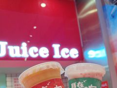 -南澳岛打卡果汁冰公司