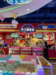 -开心巴士(恒一广场店)