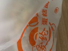-爱纶蛋糕(百合山庄店)