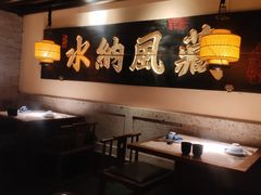 -桂满陇-西湖船宴(西单大悦城店)