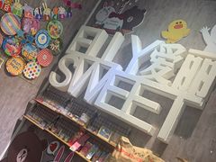 -爱丽优甜ellyelly