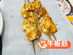 -红岸碳烤齐齐哈尔原味生态烤肉