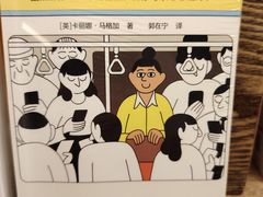 -半山书局(新世纪商城店)
