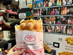 -利强记北角鸡蛋仔(弥敦道店 )
