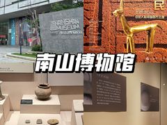 -深圳博物馆(古代艺术馆)