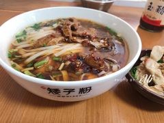 -矮子粉店1985·长沙米粉(湘春路店)