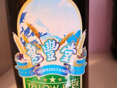 -惠丰堂饭庄·烤鸭·京味菜(翠微路店)