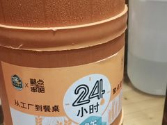-聚点串吧·北京烧烤(朝北店)
