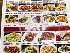 -京天红酒家(虎坊路店)