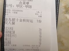 -绿茶餐厅(朝阳大悦城店)